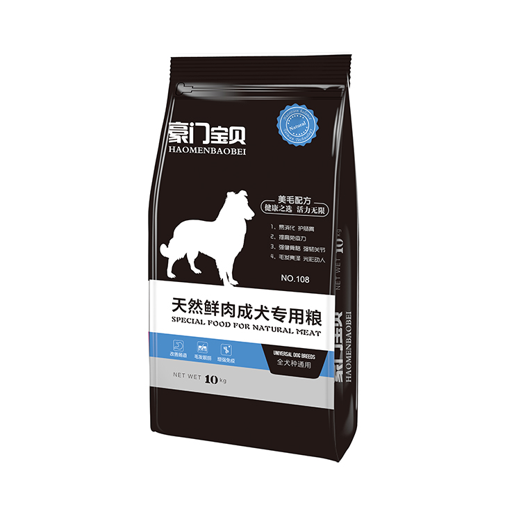 1591606005180286.jpg 寶貝成犬效果圖.jpg